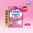 【來復易】防漏安心復健褲S-XL 箱購(成人紙尿褲/褲型紙尿褲)(4箱組)