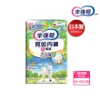 【來復易】成人褲型紙尿褲S-XXL 3箱組(輕薄活力褲/宛如內褲超薄褲)