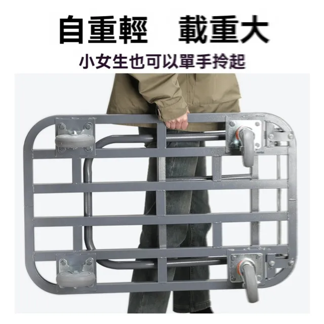 【p通力】平板搬運車 90*60加厚鋼管 6寸尼龍輪(手推車 平板車 鋼板拖車 折疊手推車 家用搬貨推車 預售12天)