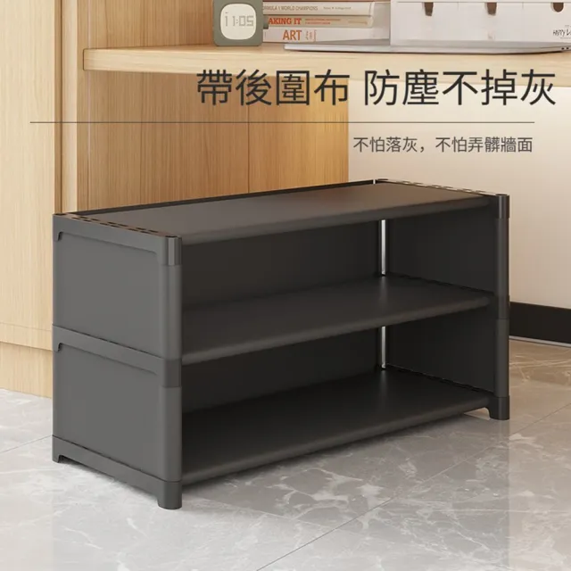 【Quality 聚家】鞋架 鞋櫃 防塵鞋架 多層鞋架 簡易鞋架 鞋子收納(58*30*55cm 防水防潮/加大容量/承重強悍)