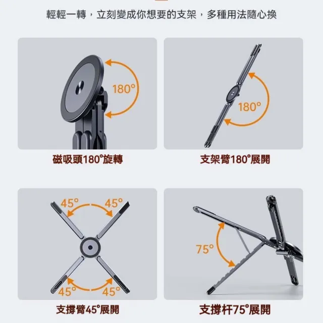 【South Life】X型便攜筆電平板支架(多功能折疊支架 磁吸平板手機架 筆電支架 自拍桿 二合一便攜收納)