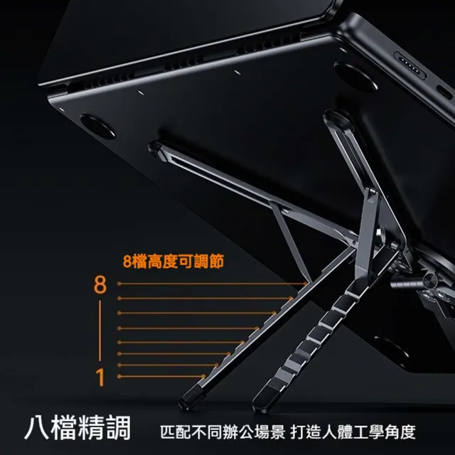 【South Life】X型便攜筆電平板支架(多功能折疊支架 磁吸平板手機架 筆電支架 自拍桿 二合一便攜收納)