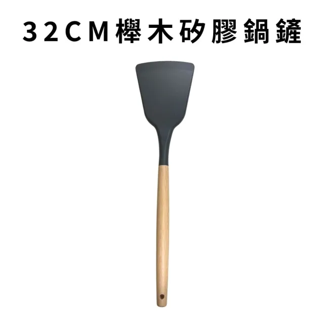 【2026】木鏟推薦ptt》10款高評價人氣品牌排行榜 | BALIMAN情報局