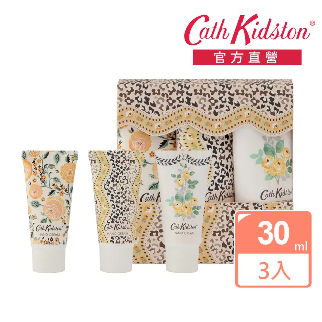 【Cath Kidston】野性花境護手霜3入組禮盒-3x30ml(官方直營)