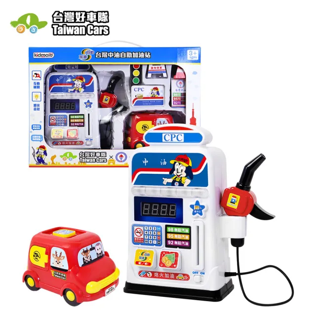 【KIDMATE】台灣好車隊-台灣中油自助加油站(中油授權 燈光音樂 互動語音 加油站玩具車)