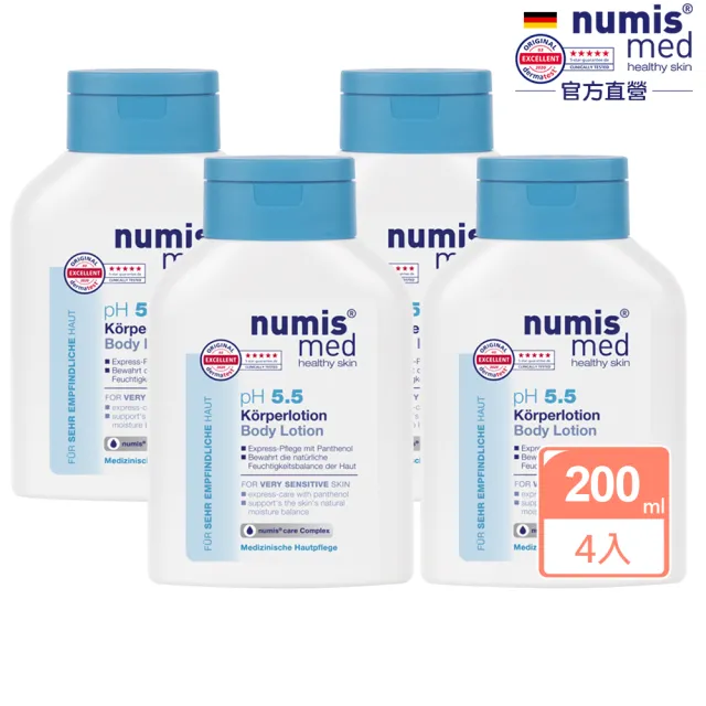 【Numis med 樂美思】4入組pH5.5身體乳液200ml(總代理公司貨)