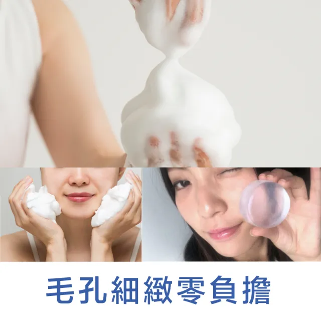 【美康櫻森】Purelab. 透明顏究所洗顏皂 85gx3入(限量贈起泡網)