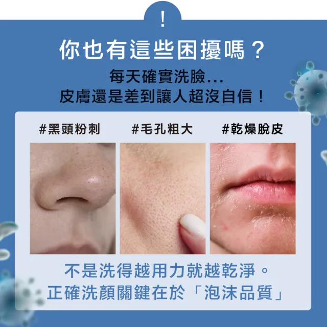 【美康櫻森】Purelab. 透明顏究所洗顏皂 雲朵皂85gx2入(加贈起泡網)
