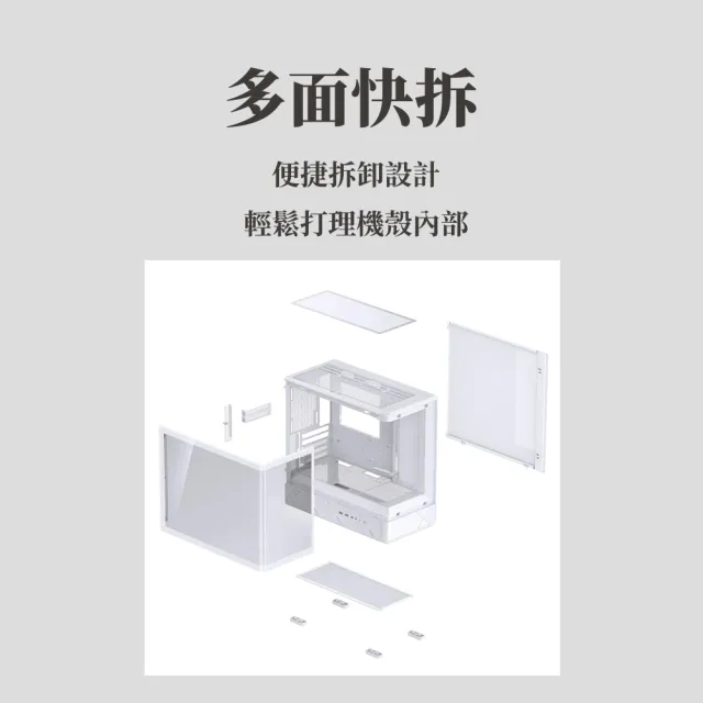 【JONSBO 喬思伯】D200 一體式曲面玻璃機殼 黑/白(MATX/數位顯示/快拆/雙艙/7風扇位/可調節顯卡支架)
