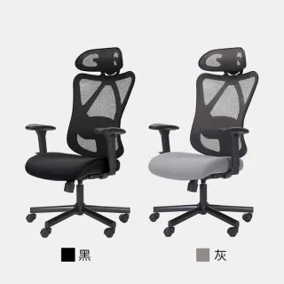 【Artso 亞梭】CES護頸釋壓椅(自行組裝/電腦椅/人體工學椅/辦公椅/椅子)