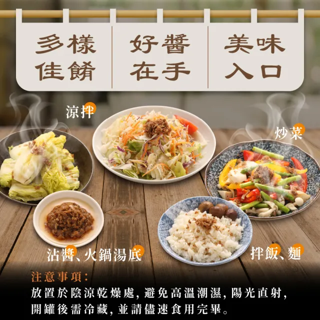 【Dr. Ginger 薑博士】Amy的私人廚房推薦 老薑麻油拌醬240g/罐(原味/麻辣任選)