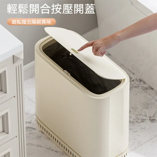 【Dagebeno荷生活】按壓彈蓋底部氣孔氣壓吸附垃圾桶 夾縫收納遮私擋醜雙層垃圾桶(大號1入)
