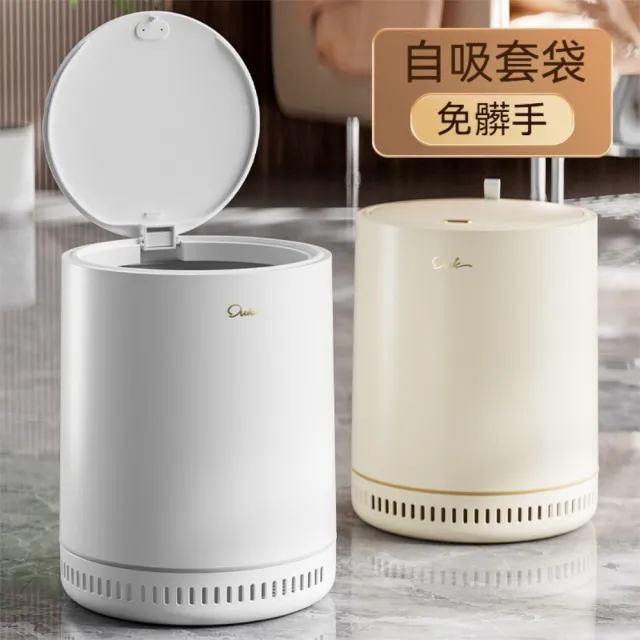 【Dagebeno荷生活】彈蓋式氣壓吸附套袋大口徑垃圾桶 內外雙桶阻隔異味加厚垃圾桶(2入)
