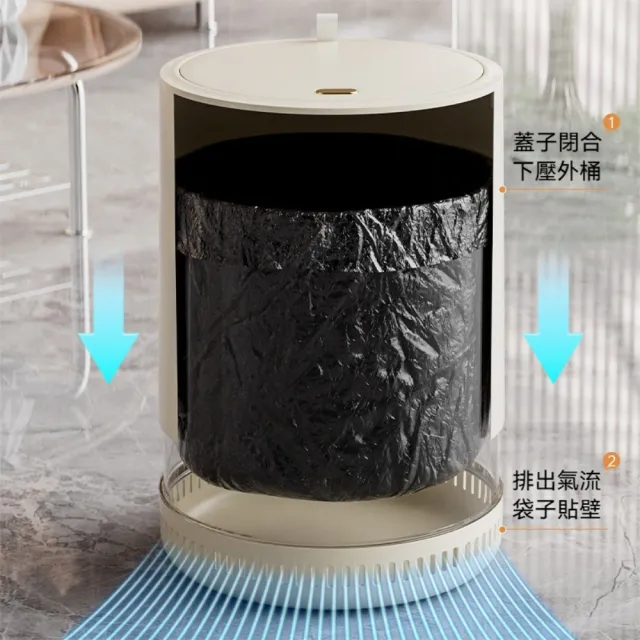 【Dagebeno荷生活】彈蓋式氣壓吸附套袋大口徑垃圾桶 內外雙桶阻隔異味加厚垃圾桶(2入)