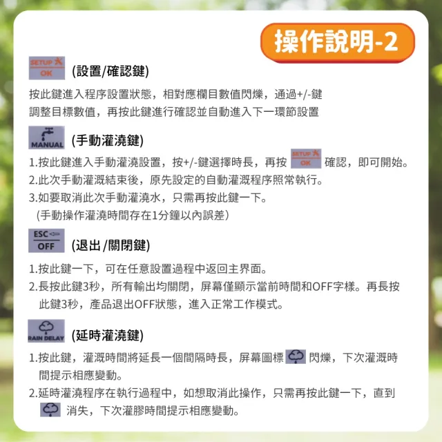 【AMITOF】智能定時澆花器 10組款式(戶外 自動澆花 澆花器 自動澆水 定時澆水)