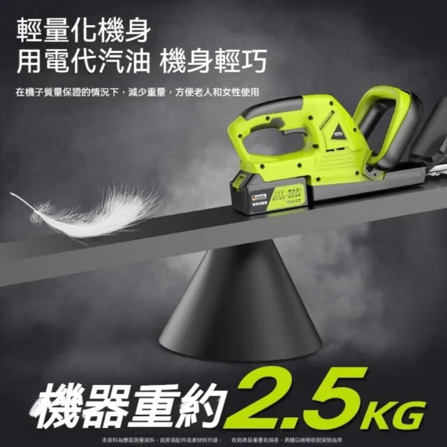 【艾嘉圖】電動綠籬修剪機(充電式剪茶葉茶樹修枝機采茶機 綠化園林樹木修剪機 壹電（雙刃）)