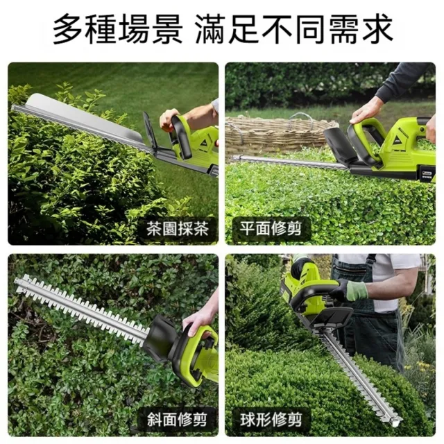 【艾嘉圖】電動綠籬修剪機(充電式剪茶葉茶樹修枝機采茶機 綠化園林樹木修剪機 壹電（雙刃）)