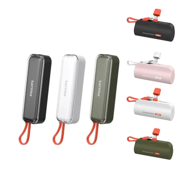 【Philips 飛利浦】1+1超值組DLP5201C 4900mAh 22.5W自帶線行動電源搭配DLP2550V(是旅充也是行充/具Wh標示)