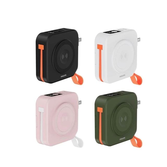 【Philips 飛利浦】超值2入組 DLP4348C-E 10000mAh FunCube 2.0多合一行動電源(磁吸/具Wh標示)