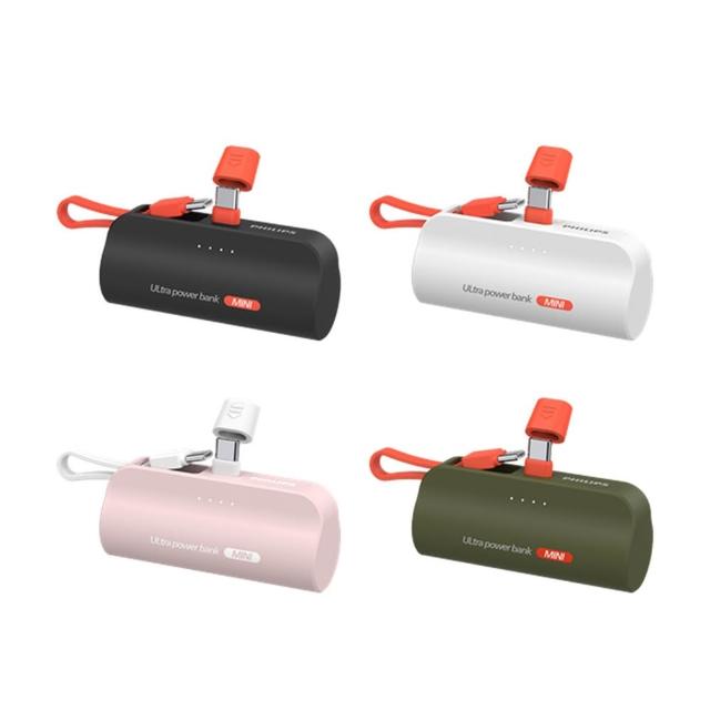 【Philips 飛利浦】超值2入組 DLP2550C 4900mAh 10W TypeC 直插自帶線口袋行動電源(17.88Wh/具Wh標示)