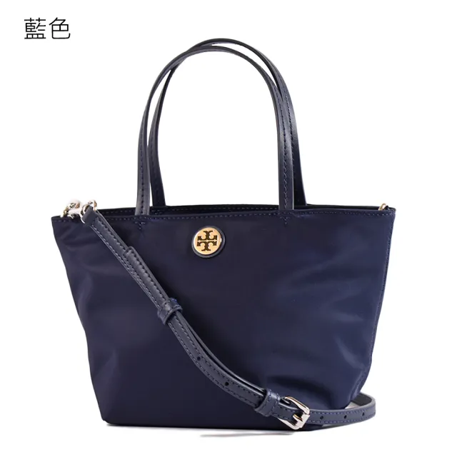 【TORY BURCH】金屬標尼龍手提/斜背二用水餃包-迷你款(新款任選)