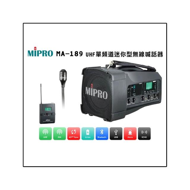 【MIPRO】MA-189 配1領夾無線麥克風(UHF單頻迷你無線喊話器/嘉強公司貨)