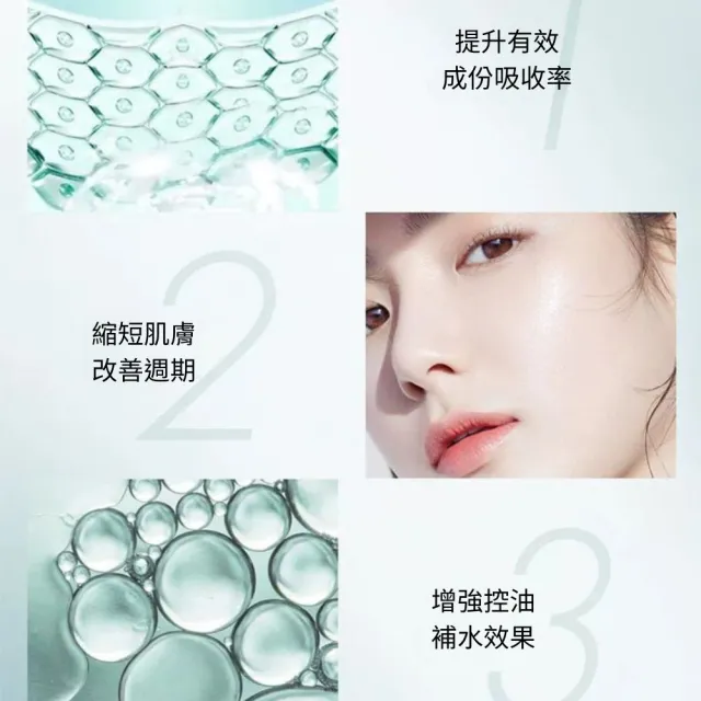 【iBloom】范草堂珍珠霜50g-3入組(清爽保濕、滋潤肌膚、溫和抗皺)