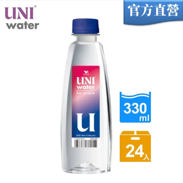 【統一】UNI water純水330mlx24入/箱(官方直營)