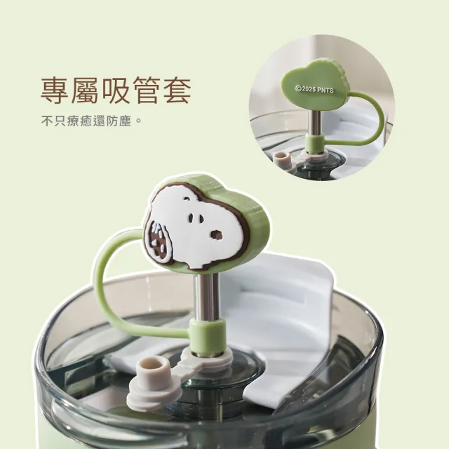 【SENSE LAB . 好感製所】Snoopy史努比 品味時光不銹鋼大容量手把真空保溫瓶1100ml(通過Intertek檢驗)