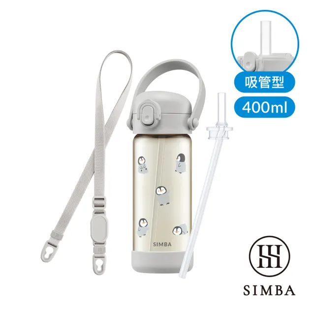 【Simba 小獅王辛巴】鉑金PPSU兒童好吸水壺組400ml(兒童水壺/幼兒園水壺/吸管水壺/直飲水壺)