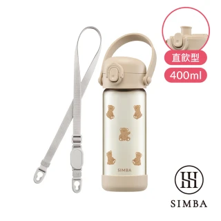 【Simba 小獅王辛巴】鉑金PPSU兒童水壺入門組400ml(兒童水壺/幼兒園水壺/吸管水壺/直飲水壺)