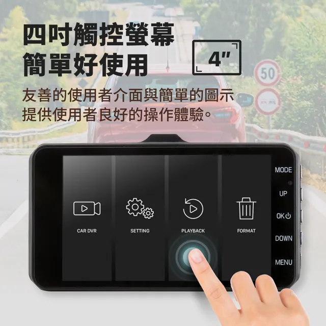 【JINPEI 錦沛】1080P Full HD 4吋全觸控 前後雙錄 行車記錄器 贈64GB(無記憶卡)