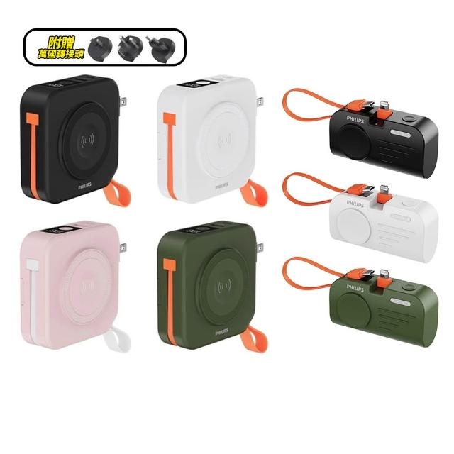 【Philips 飛利浦】1+1超值組 DLP4348C 10000mAh 多合一螢幕顯示行動電源 搭配 DLP2552V(具Wh標示/磁吸)