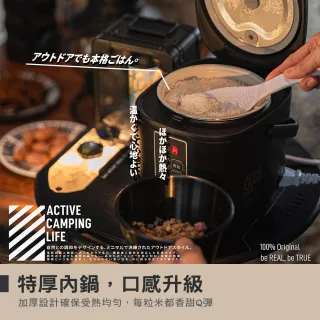 【樂活不露】天后鍋 0.9L 二代 三人份電子鍋 EP-302(電子鍋 電鍋 飯鍋 露營 逐露天下)