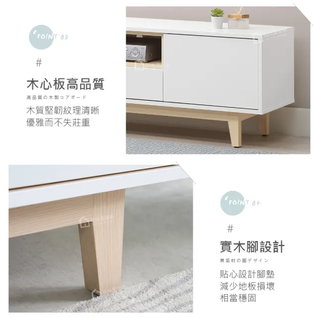 【時尚屋】[MX25]森之境5尺電視櫃MX25-A24-03(台灣製/免組裝/電視櫃)