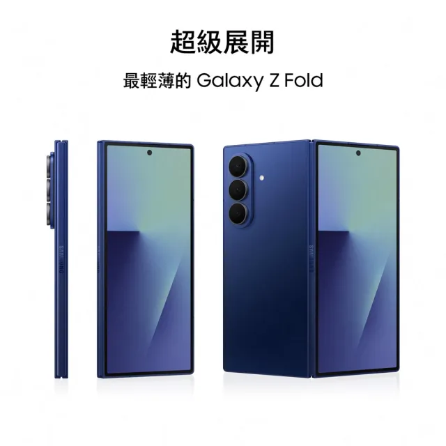 Watch Ultra(2025)LTE 47mm組【Samsung 三星】Galaxy Z Fold7 5G 8吋(12G/512G)