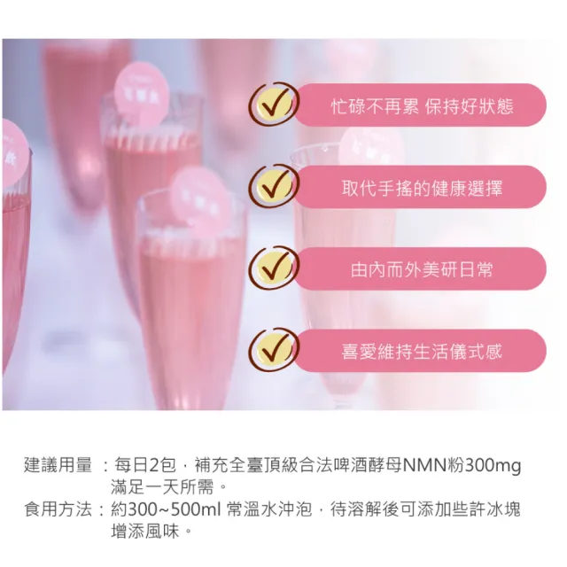 【AQUA C. 花漾皙】花孅飲(養顏美容 蔓越莓萃取 15包/盒 素食可食)