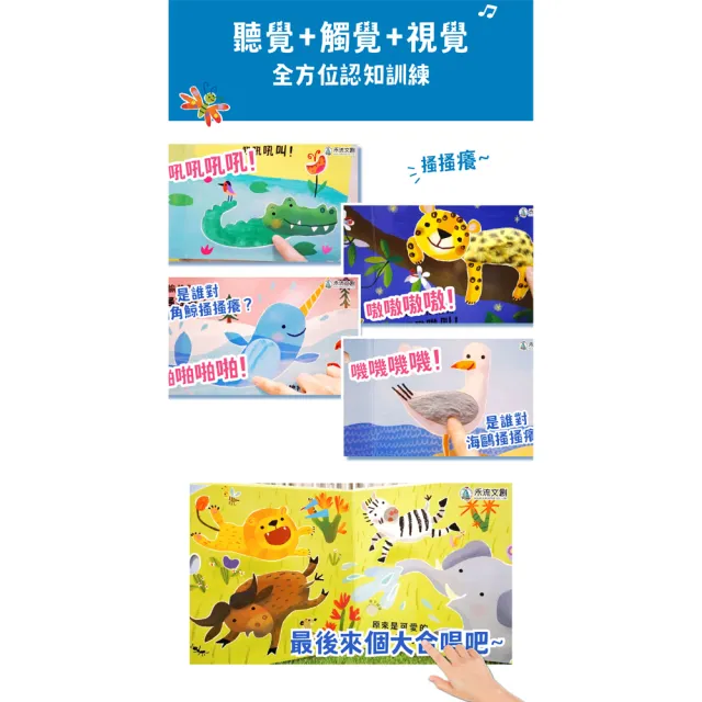【禾流文創】Never guji搔搔癢全系列(馴鹿/鱷魚/河馬/大象/企鵝/大猩猩/北極熊/犀牛/幽靈/小熊/骷髏)