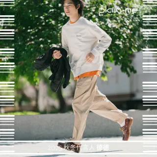 【plain-me】德德同款 男女款 防潑水CITY BOY彈性舒適百搭神褲 PLN3573(男女長褲 寬褲 褲子 休閒褲)