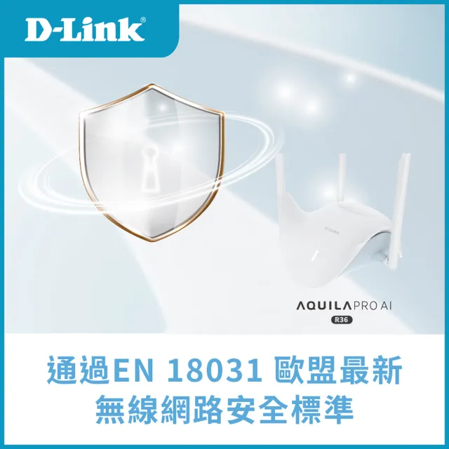 【D-Link】R36 BE3600 Wi-Fi 7無線路由器