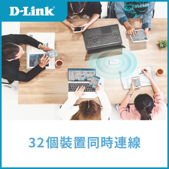 【D-Link】DWR-932W 4G LTE Cat.4 Wi-Fi 6 AX300 可攜式無線路由器