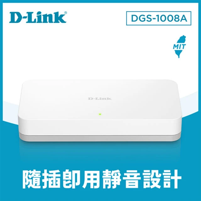 高速交換器