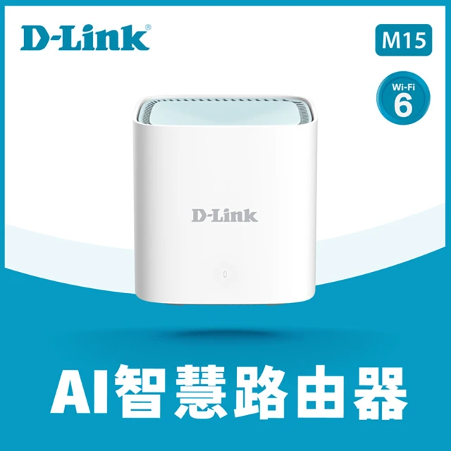 無線分享器