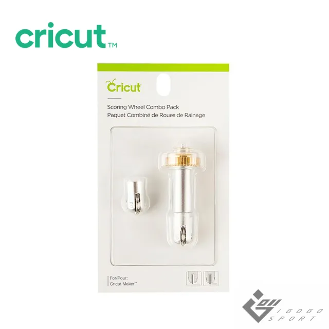 【Cricut】單雙壓線輪套組