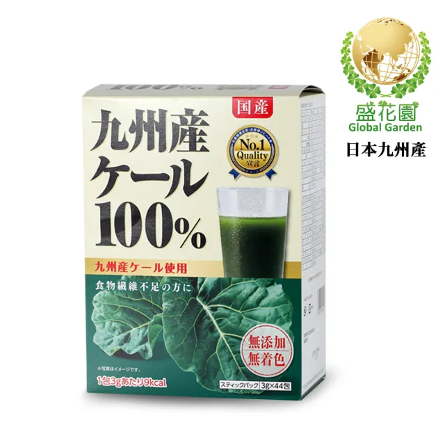 【盛花園】日本青汁養生飲禮盒 小(羽衣甘藍青汁、大麥若葉青汁、原味葛粉、牛蒡茶)