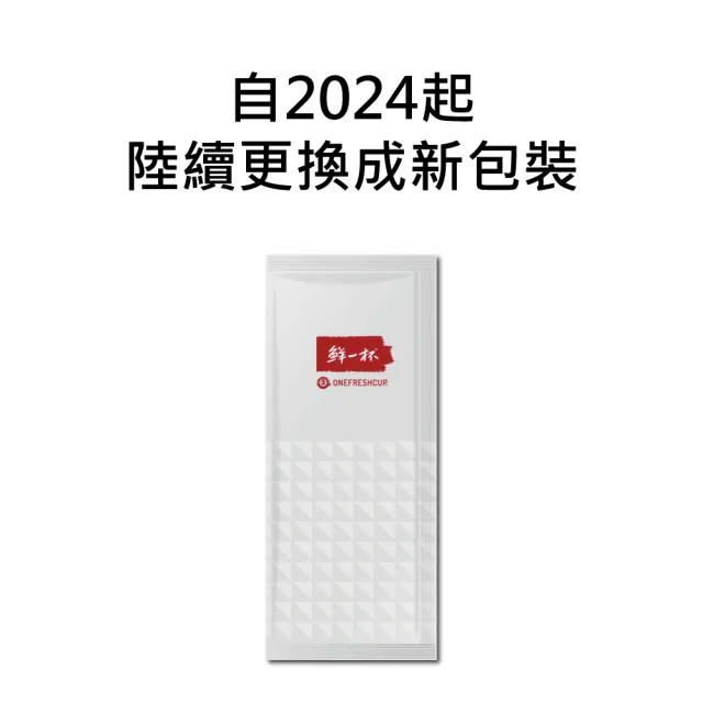 【鮮一杯】瑞士熱巧克力X8盒(20g*12入*8盒)
