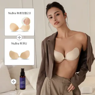 【NuBra 絕世好波】隱形內衣 Seamless無痕加墊深U組