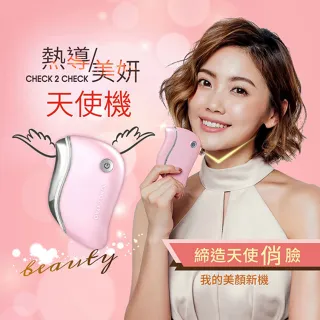 CHECK2CHECK美妍天使機