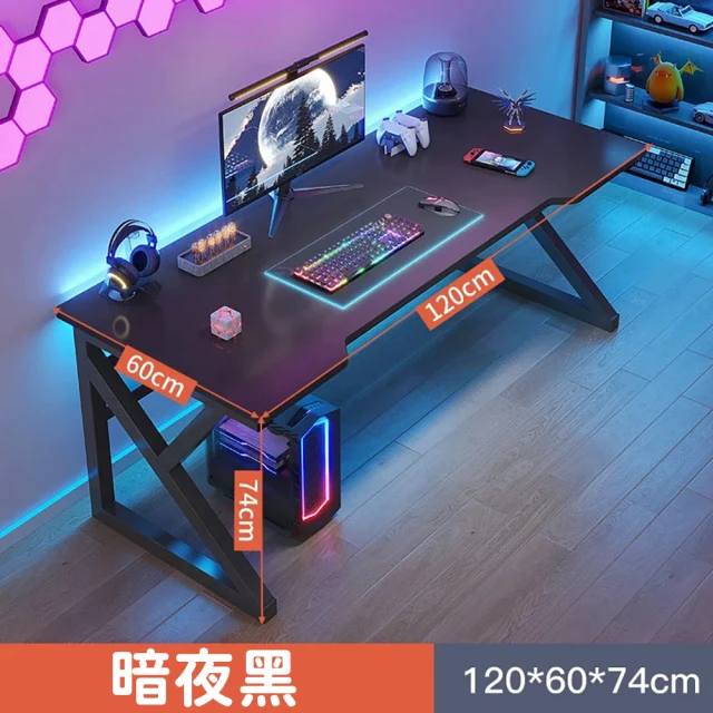 和室電腦桌