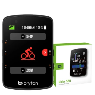 【BRYTON官方直營】Bryton Rider 550E GPS自行車錶 僅含裝置